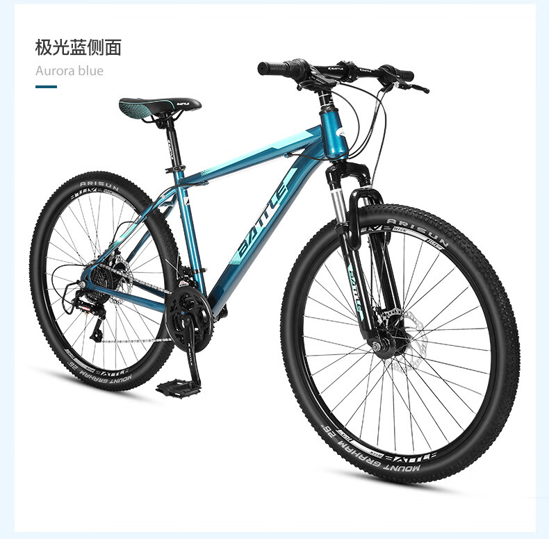 邦德 富士达自行车山地自行车24/26寸变速单车青少年学生车上班骑车