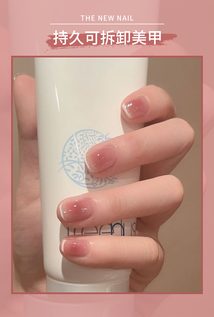 纯欲风蜜桃腮红粉白色法式短款穿戴美甲假指甲成品显白可拆卸甲片ad18