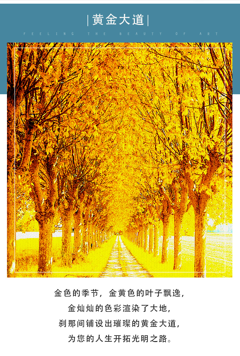 黄金大道客厅装饰画玄关走廊黄金满地风水挂画背景墙壁画竖版品质定制