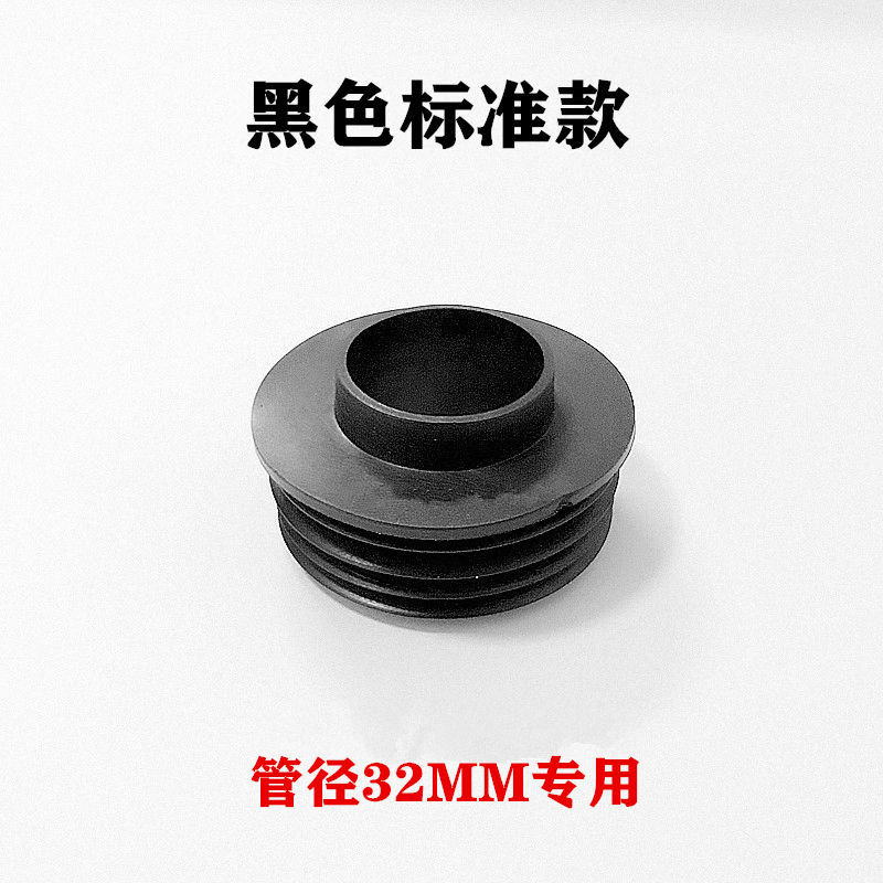 加厚蹲便器进水口密封胶塞一寸水箱冲水管连接蹲坑孔皮圈32mm配件