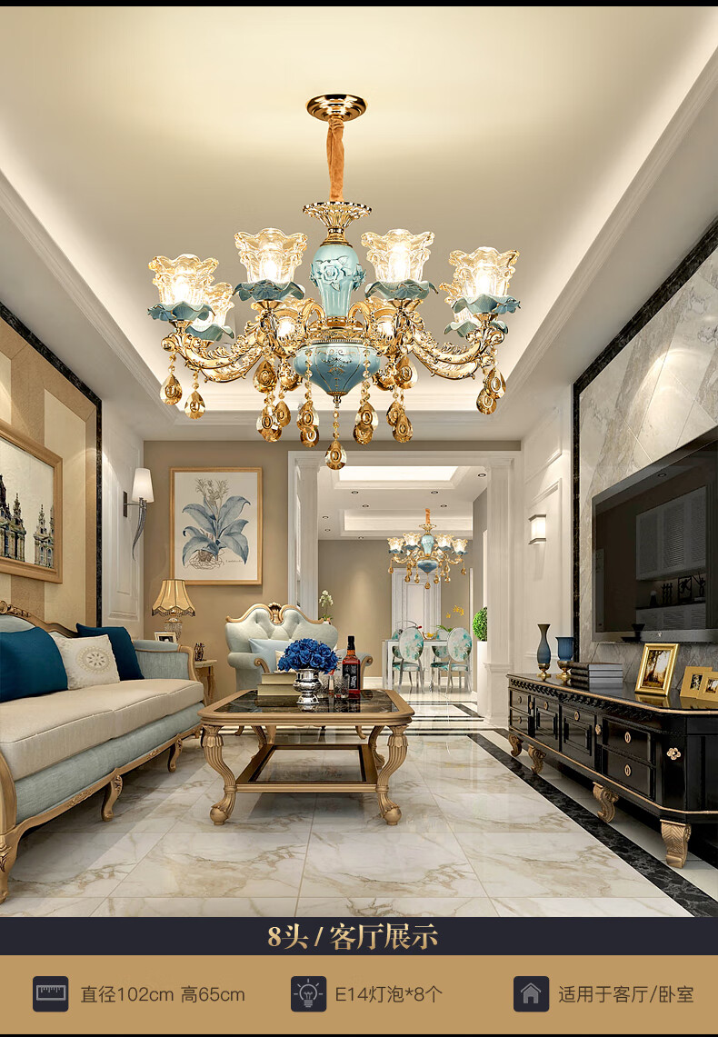 兰历辰家装专柜欧式吊灯客厅灯大气家用网红奢华水晶吊灯简欧灯具餐厅