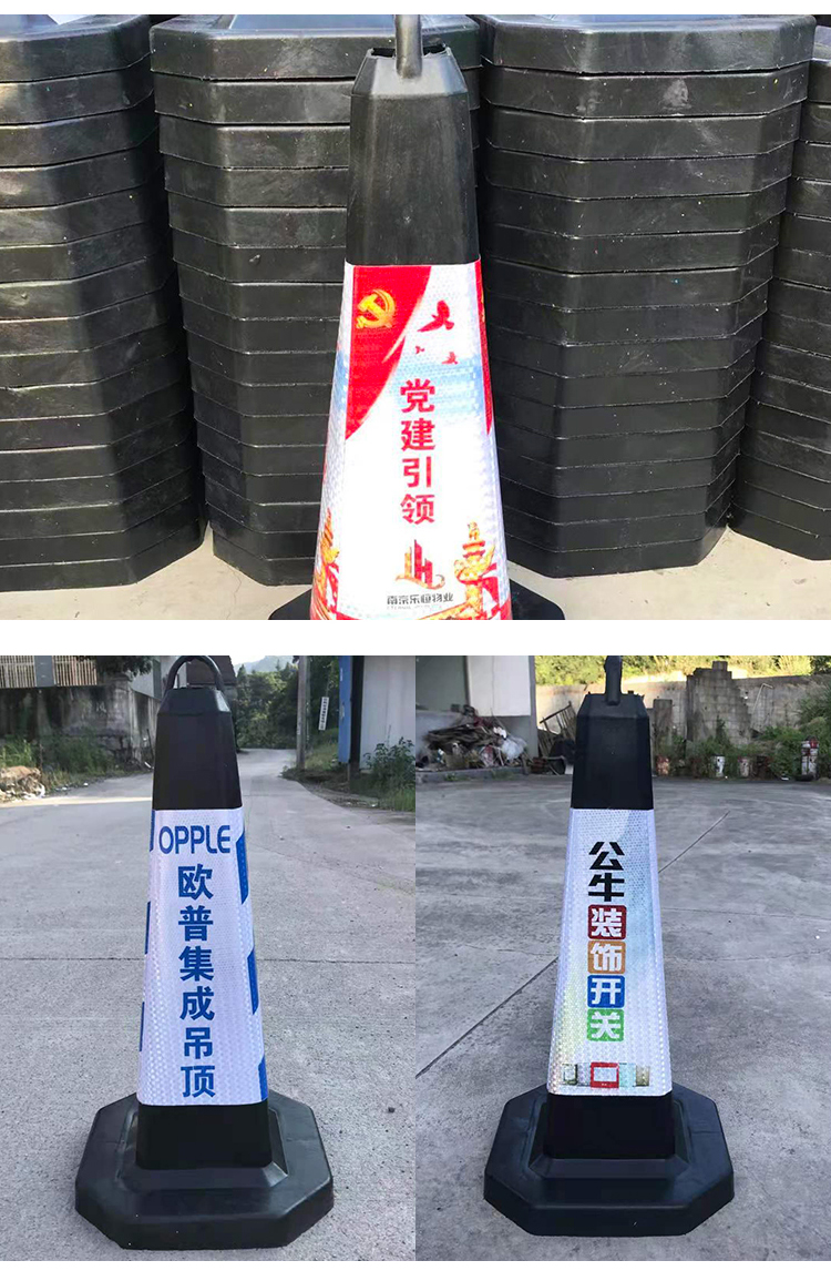 筒重型定制70加重橡胶反光路锥雪糕桶禁止停车桩专用车位路障锥形筒 9