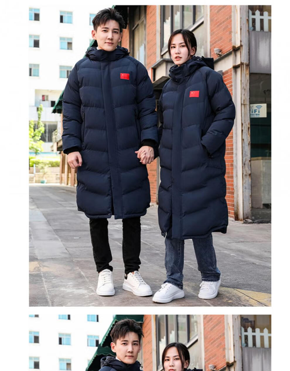 鱼安 中国队羽绒服中国国家队运动员冬训大衣男女长款过膝棉衣加绒