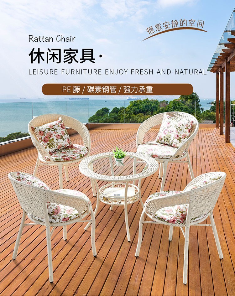阳台桌椅藤椅三件套户外现代简约休闲腾椅庭院露天小茶几桌组合靠背椅单人椅子咖啡奶茶店圆桌凳子 2椅1桌(深咖色)带坐垫桌布抱枕