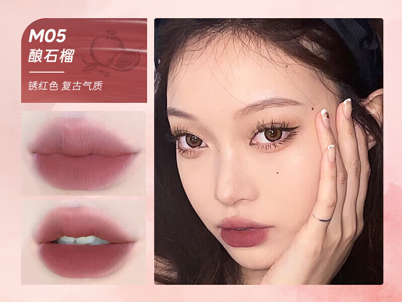 橘朵（Judydoll）水雾唇釉 口红唇膏显白滋润 生日礼物女【达人专享】 1 1ml M04起枫了HOT 2.2g