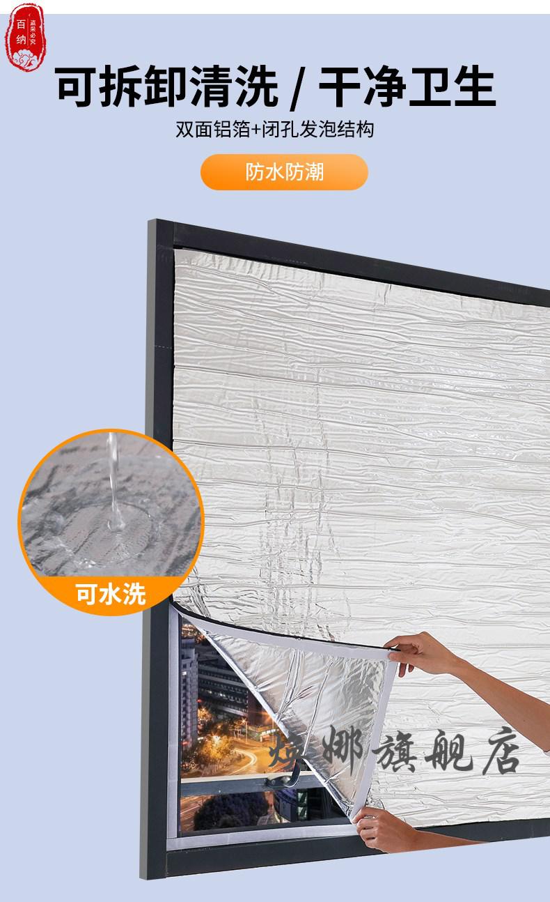 窗户消声器窗户隔音神器睡觉适用消音降噪器隔音棉马路临街挡板可拆卸