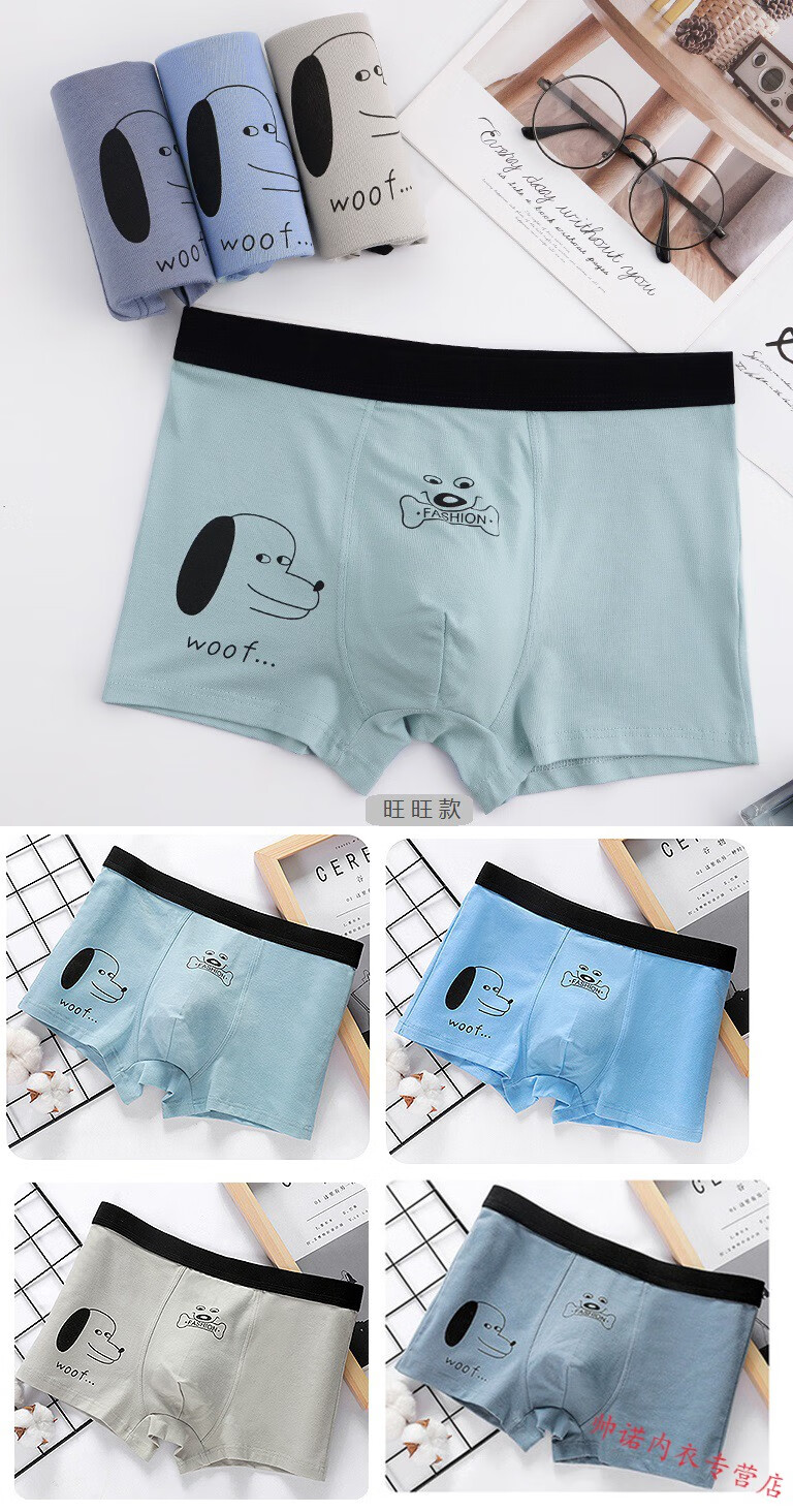 男生内裤棉高中生内裤男男孩子内裤初中高中学生平角内裤男棉青少年