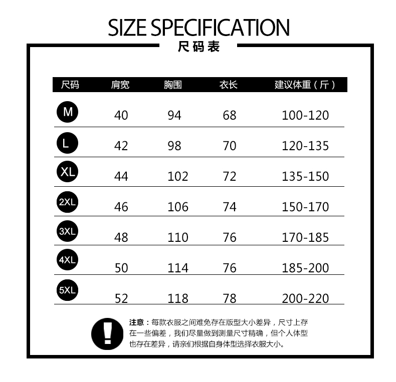 半袖t恤衣服夏季宽松印花潮流体恤 绿 中国 黑 中国 5xl适合200-220斤