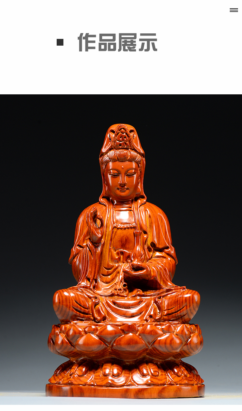 匠令花梨木雕观音佛像摆件木质坐莲观世音菩萨供奉家居客厅装饰工艺品