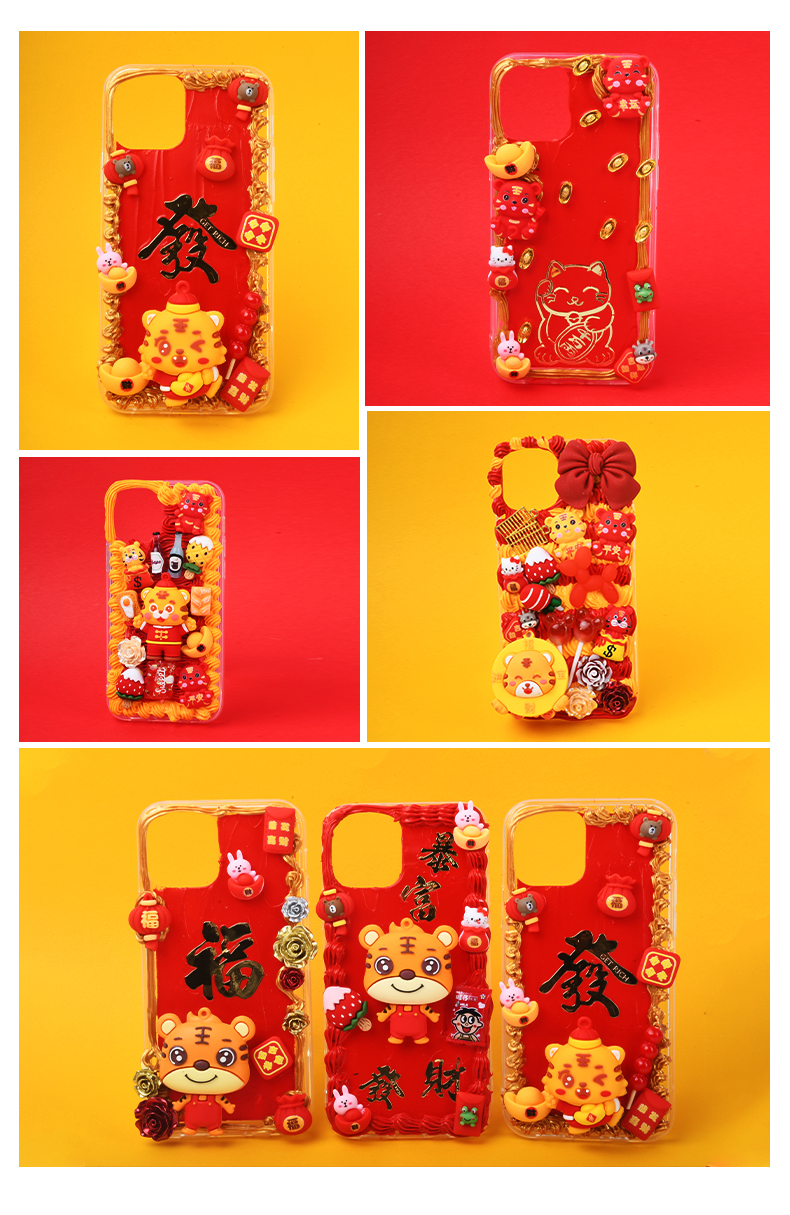 奶油胶diy奶油胶套装福袋福箱自手工制作 新年diy手机壳奶油胶材料包