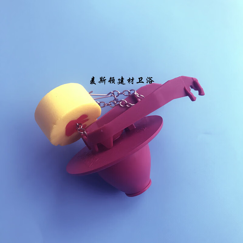 科勒原厂马桶水箱配件排水阀拍盖座便器冲水盖子止水皮塞密封盖