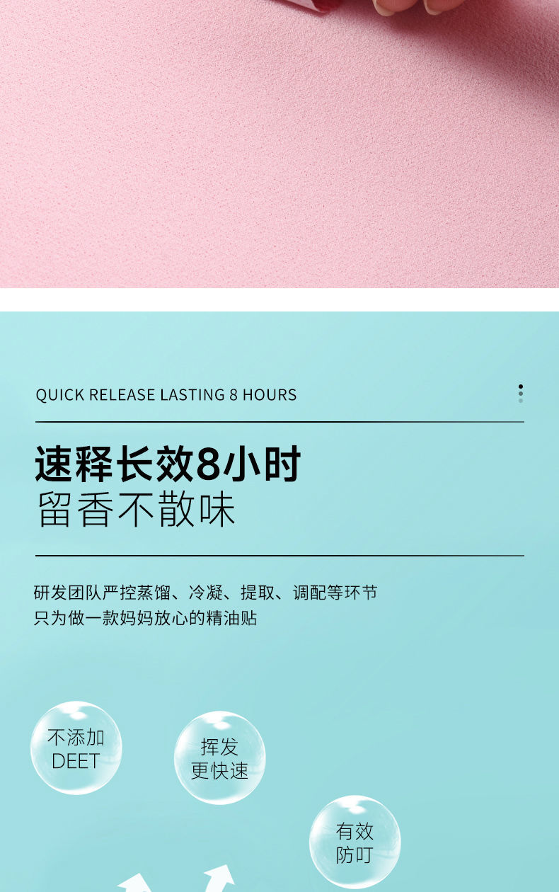 卡通驱蚊扣防蚊贴纸婴儿童宝宝大人户外神器学生随身防蚊虫蚊子贴D 142贴