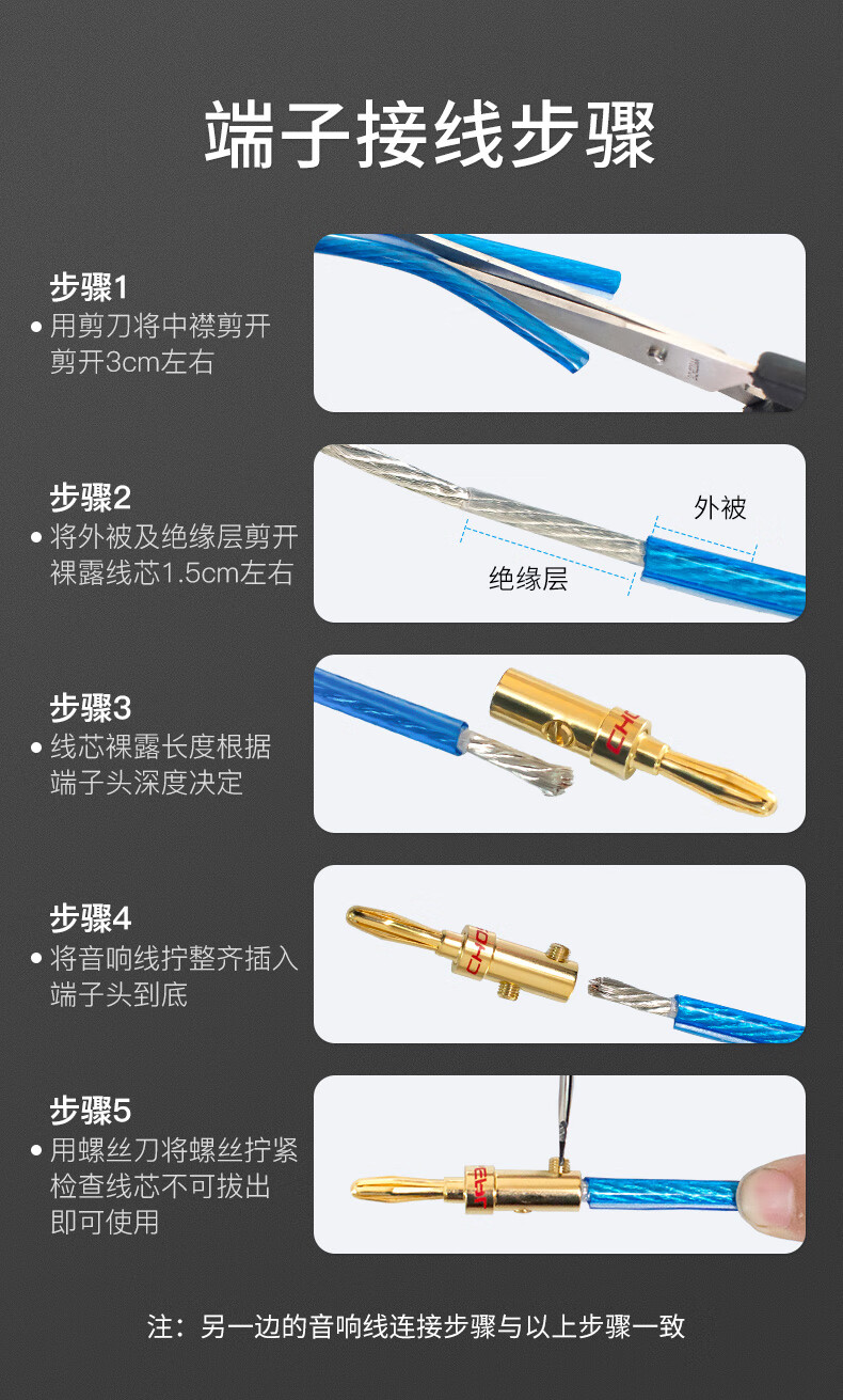 音响线连接线插头香蕉头音频功放纯铜端子音箱线喇叭线接头qs6032一只