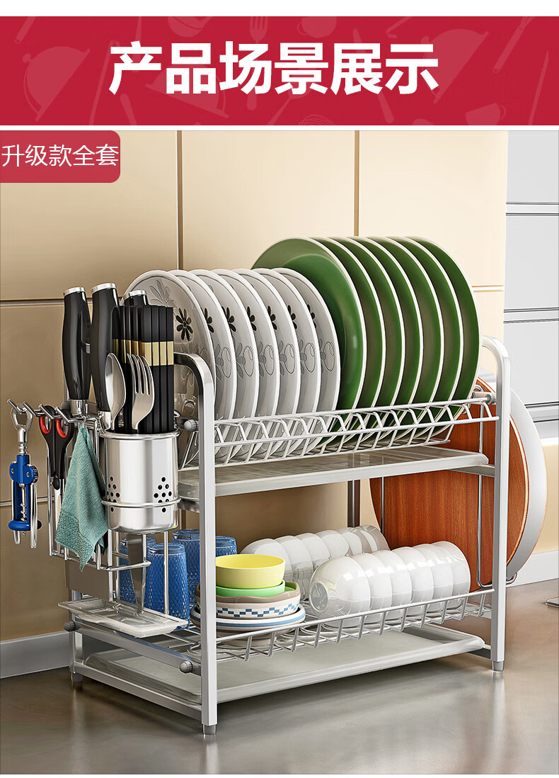 sibaolu斯宝路晾碗架碗盘架不锈钢厨房碗架沥水架碗筷沥碗架放盘用品