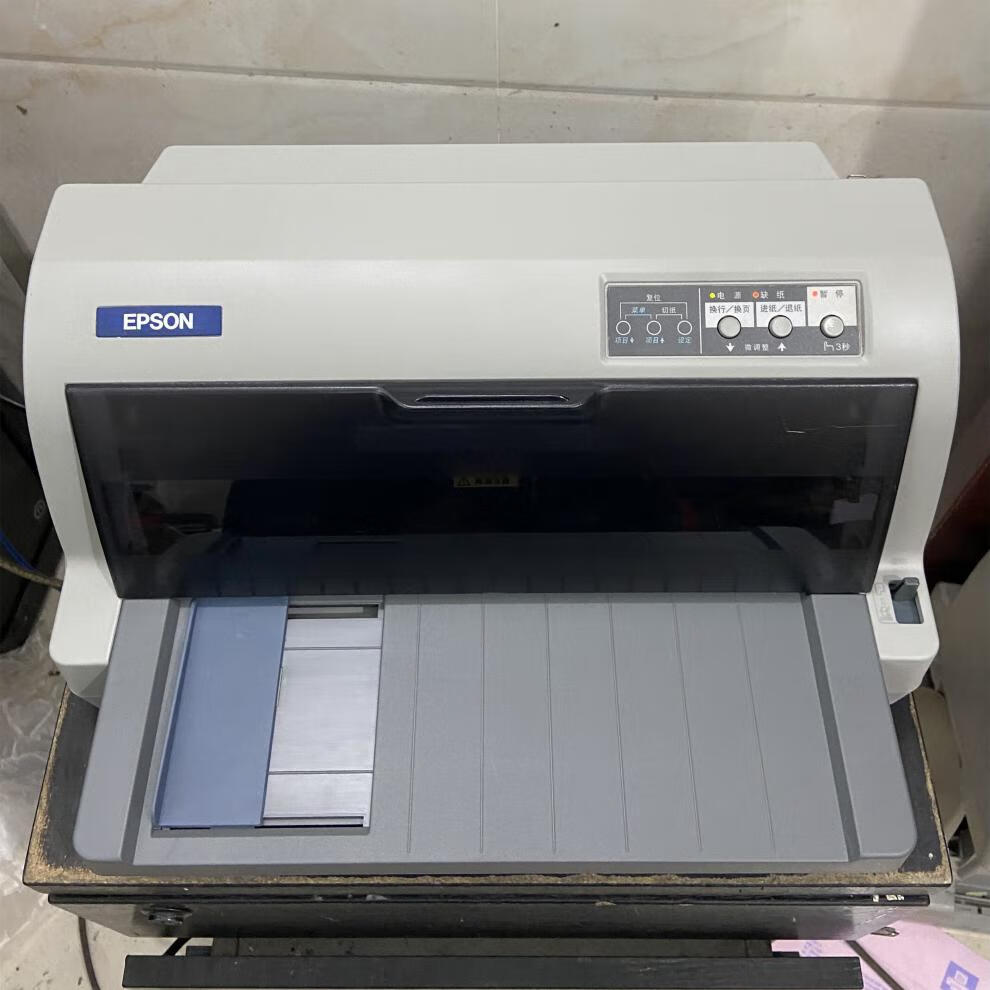 爱普生(epson) 京选爱普生630k730k税控票据增值税发票送货单发货清