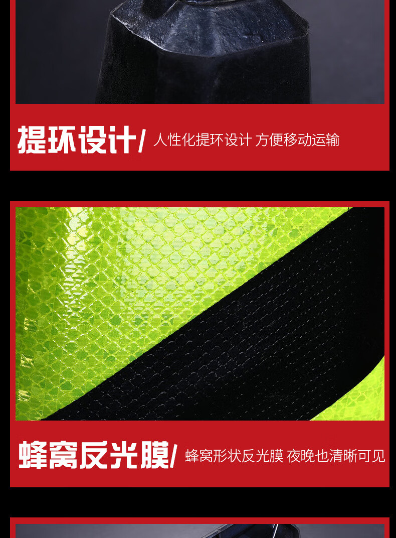 70cm路锥雪糕筒反光橡胶塑料锥筒警示禁止停车桩路障路墩专用车位 4斤