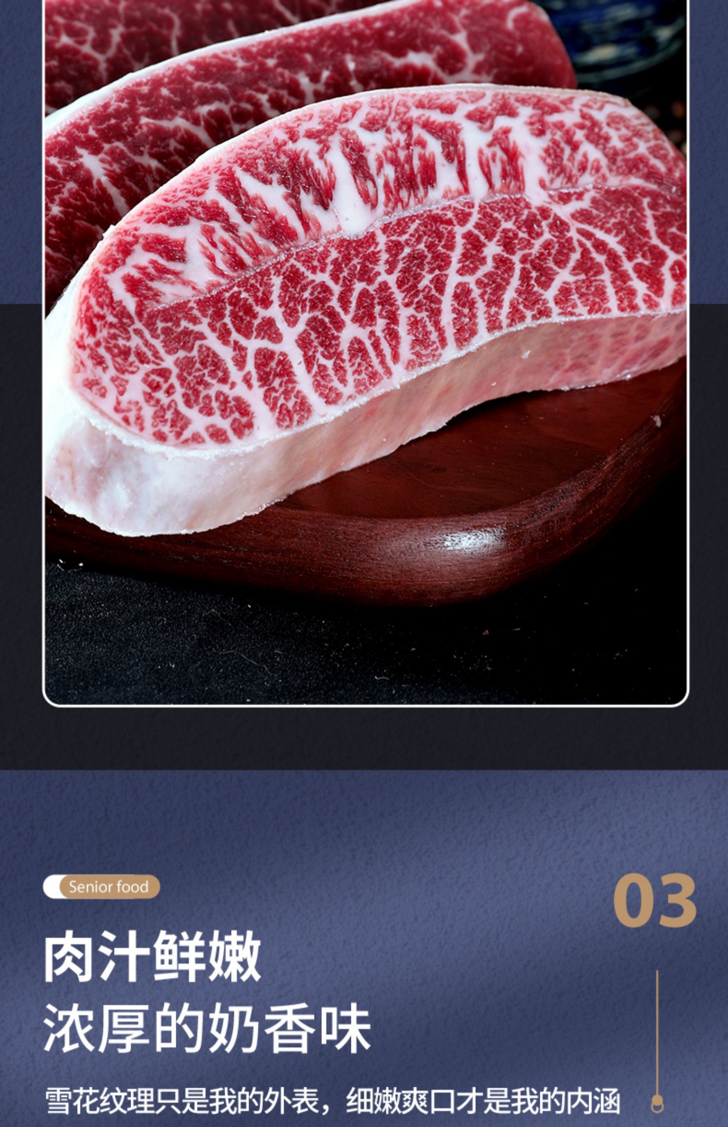 安格斯谷饲m3  原切牡蛎牛扒m5  新鲜牛肉儿童 1000g m3原切牛排1000g