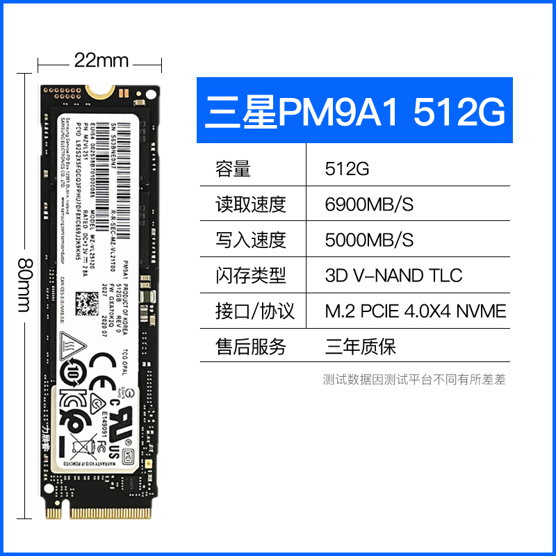 三星pm9a1 256g 512g 1t 981a ssd固态硬盘 m.