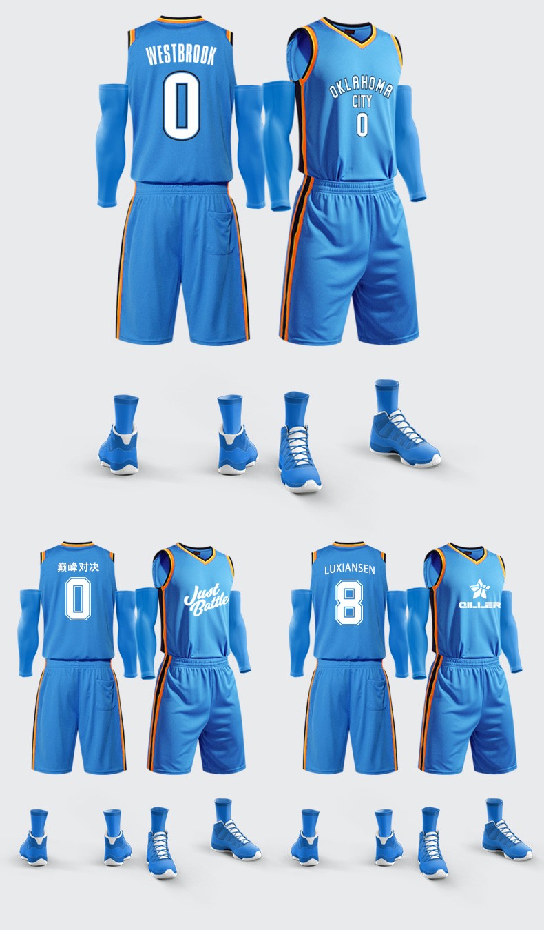 篮球服套装男球衣定制篮球衣雷霆队服球服保罗乔治13号威少球衣0号