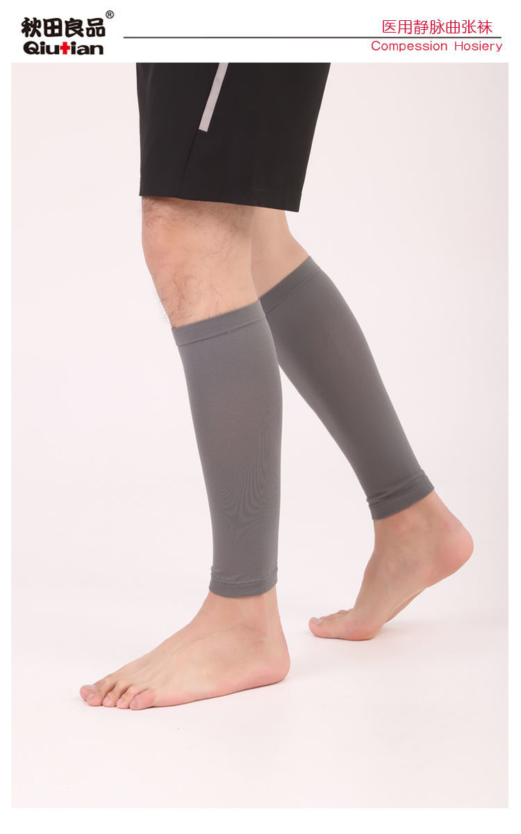 治疗型静脉曲张弹力袜子女男医疗压力瘦小腿套抗血栓术后 (哑铃型)一