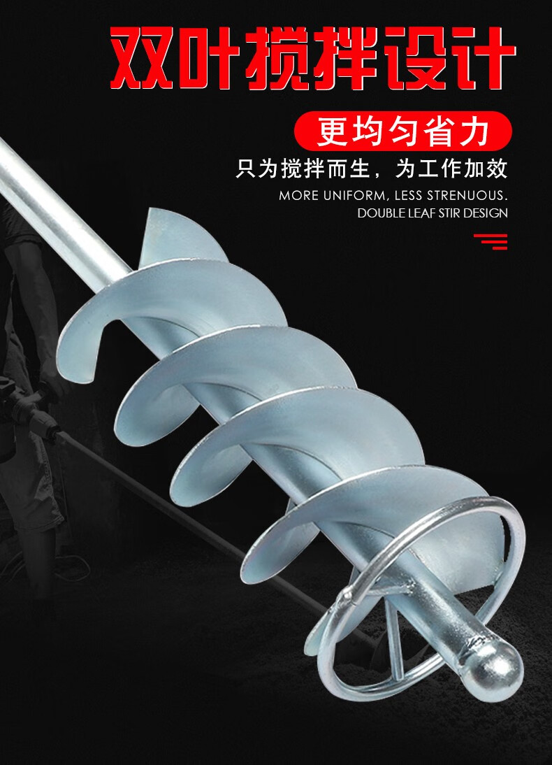 搅灰杆 搅拌水钻机瓦工混凝土搅拌利器水泥电动打灰砂浆贴瓷砖铺砖