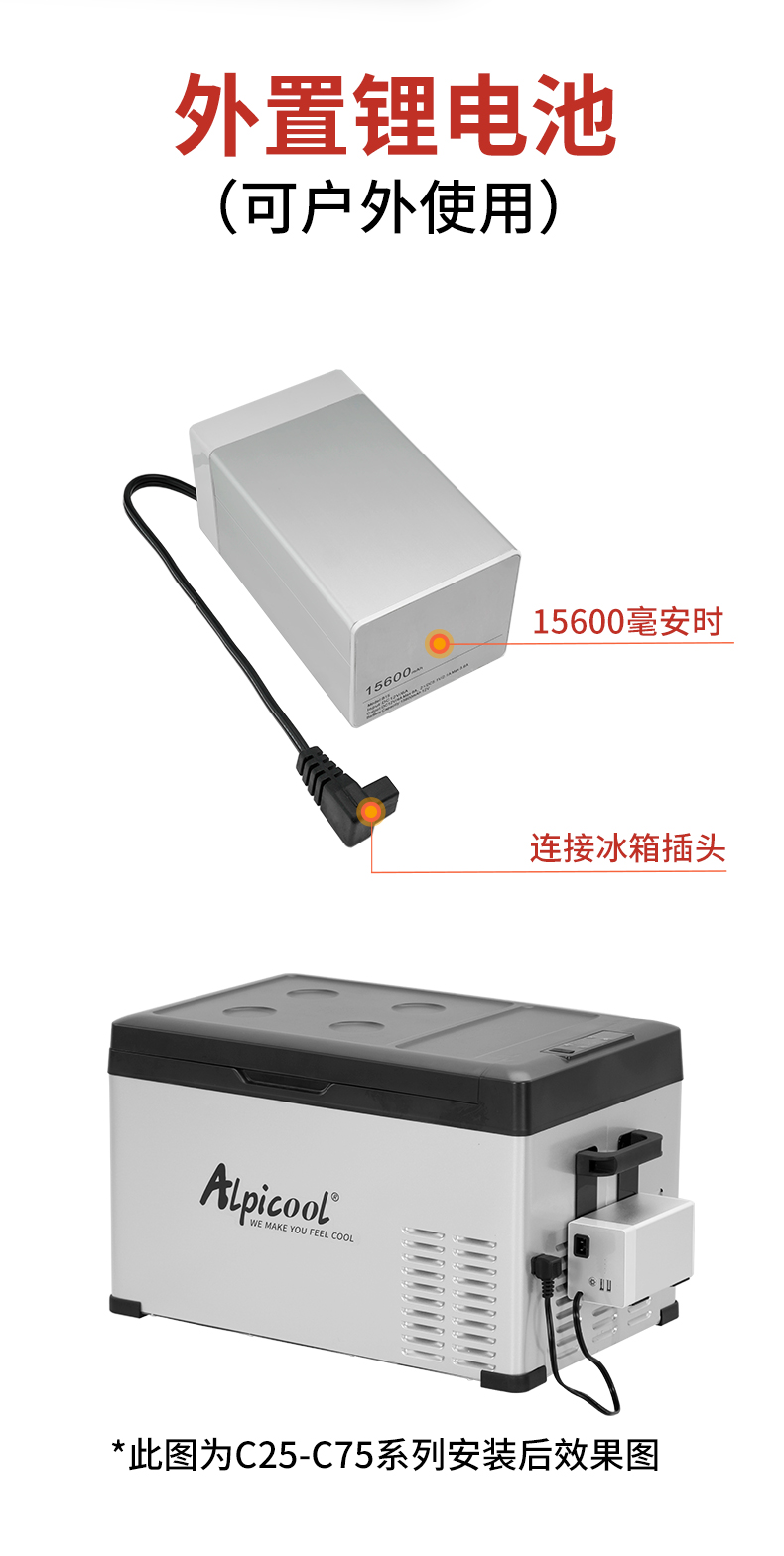 冰虎车载冰箱配件车用电源线家用适配器220v12v24v外置锂电池冰箱保护