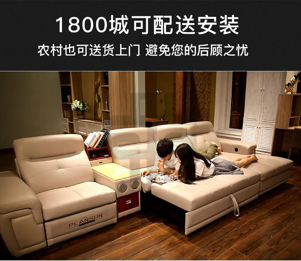 可狄 法国潘神多功能沙发电动牛皮沙发组合电视购物头等太空智能沙发