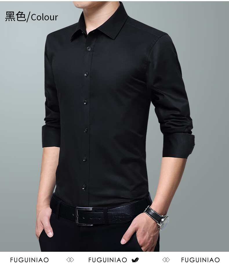 富贵鸟衬衫男长袖夏季新款韩版商务休闲男士衬衣修身潮流上衣 35618