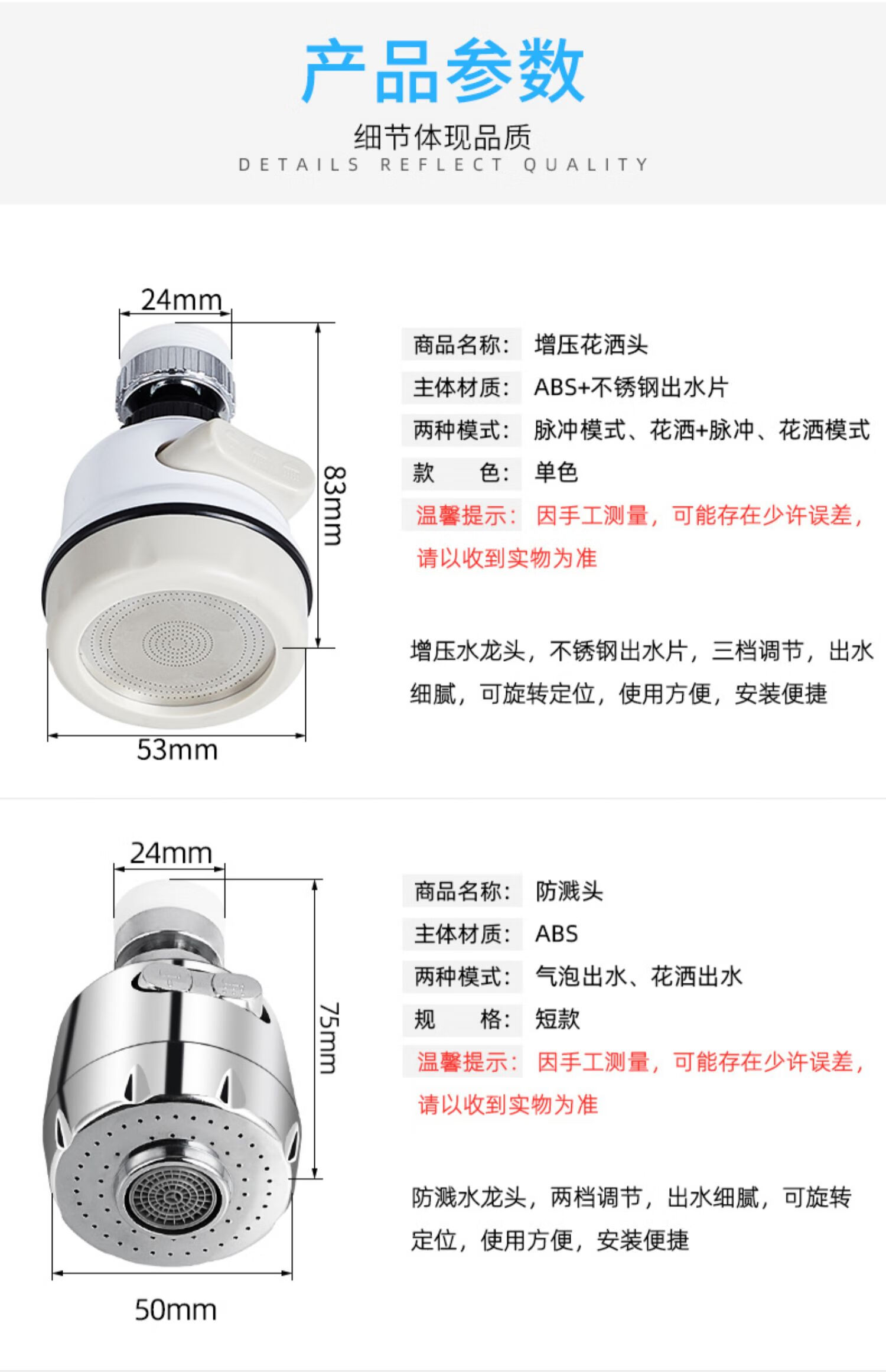 華為(huawei)生態通用廚房水龍頭360度可旋轉萬象移動活動式防濺神器