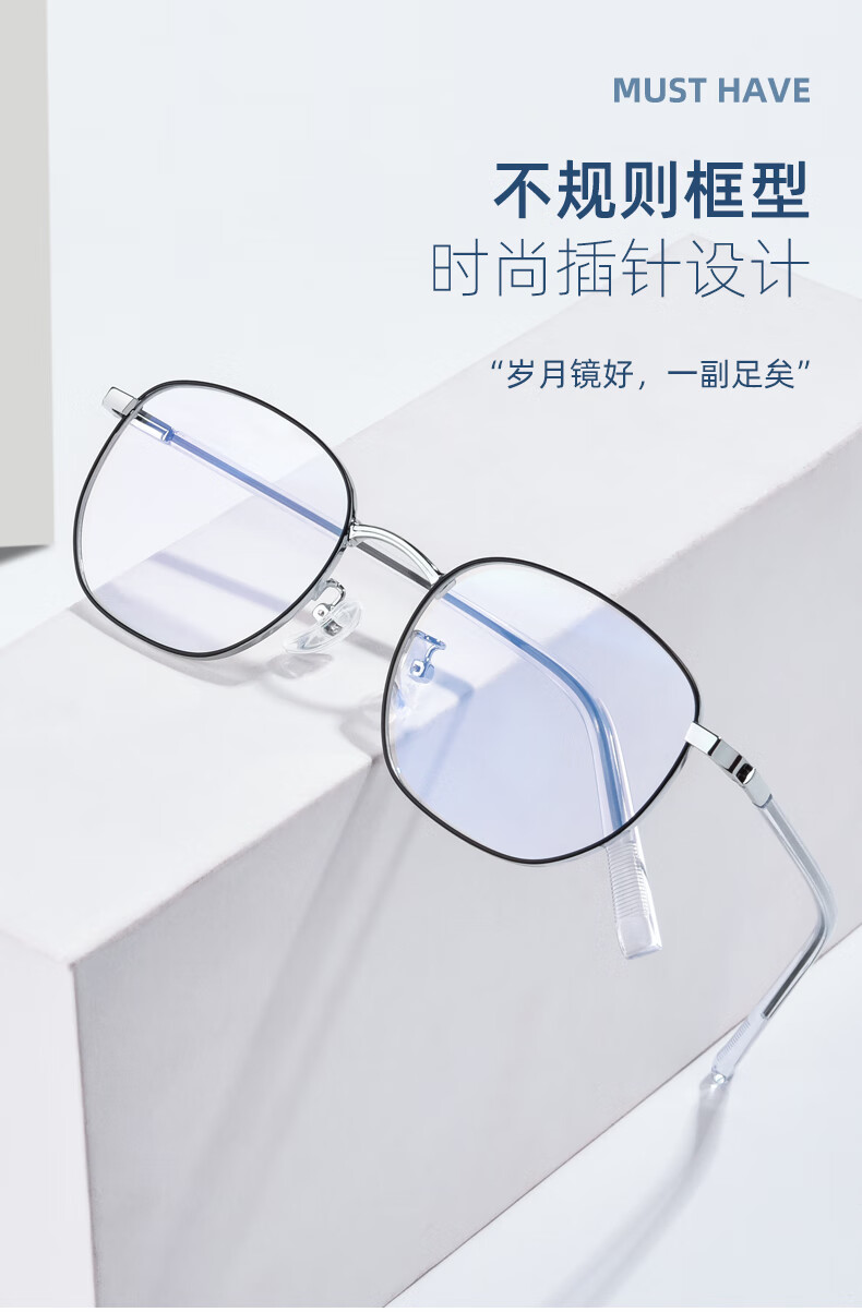 近视眼镜男有度数超轻全框镜可配度数成品100150200300度镜架单卖黑银