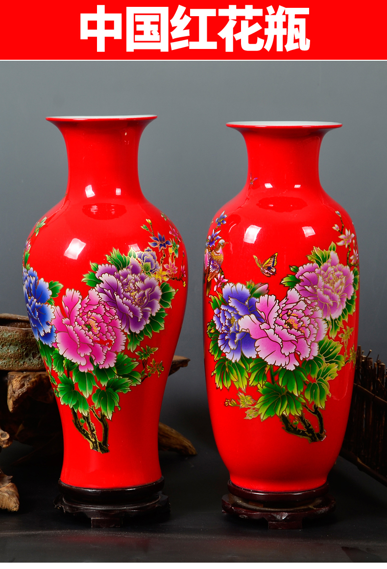 花瓶陶瓷特大高景德镇陶瓷器红色富贵竹花瓶插花家居客厅装饰品摆件