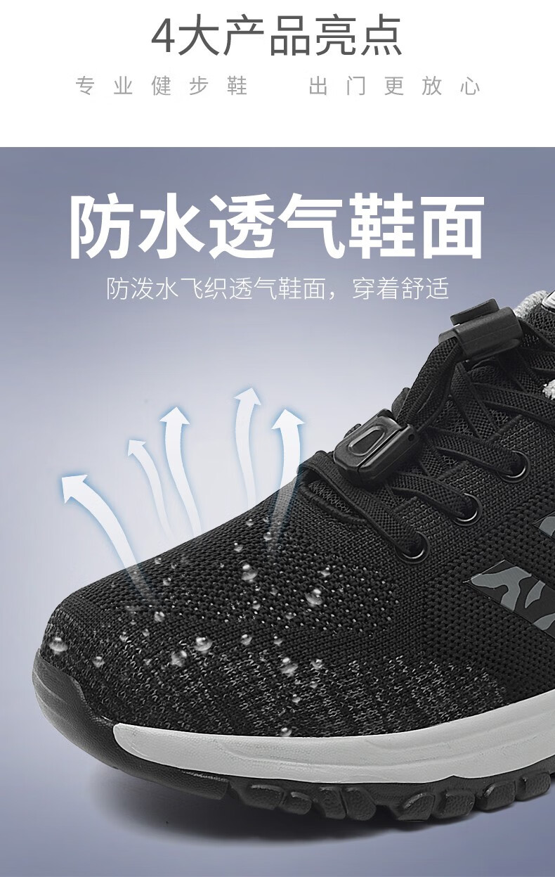 双特科技养生鞋太赫兹功能鞋永磁能量子芯片按摩康复养生科技运动能量