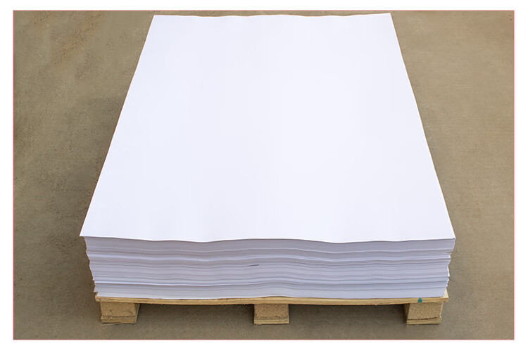 大白纸全开纸白纸 加厚包装服装打版画画 整开大纸 儿童绘画纸(22张)