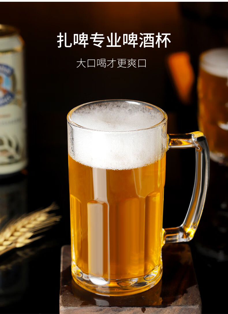 创意家用玻璃超大精酿啤酒杯扎啤杯大容量大号加厚酒杯酒具 菠萝啤酒