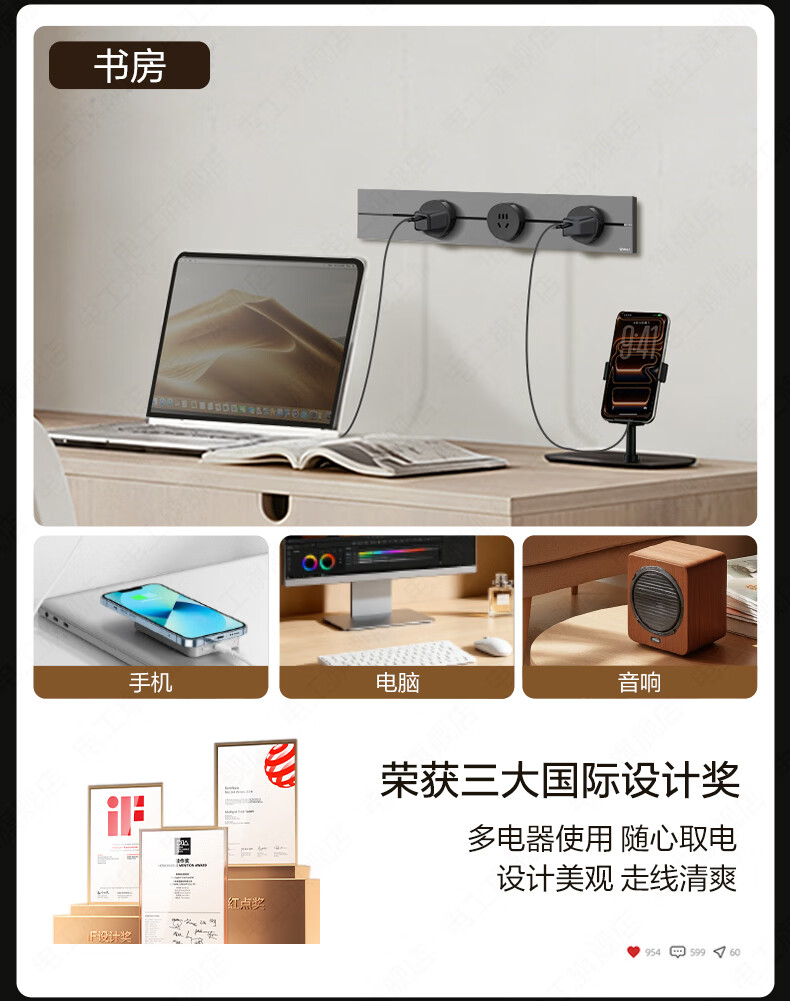 详情图片