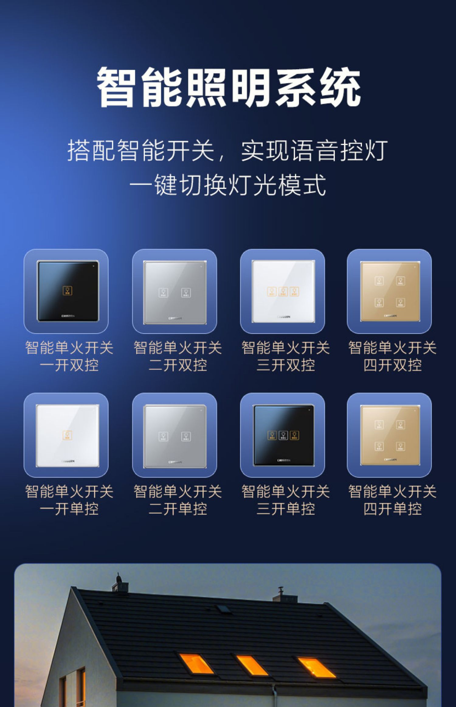 智能家装控制系统全屋定制开关灯光背景音乐精灵智能家居套装 mini