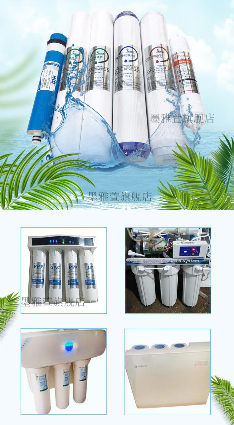 2022新款华津时代净水器hj-50g滤芯 适用华津巨无霸霸净水器源时代之