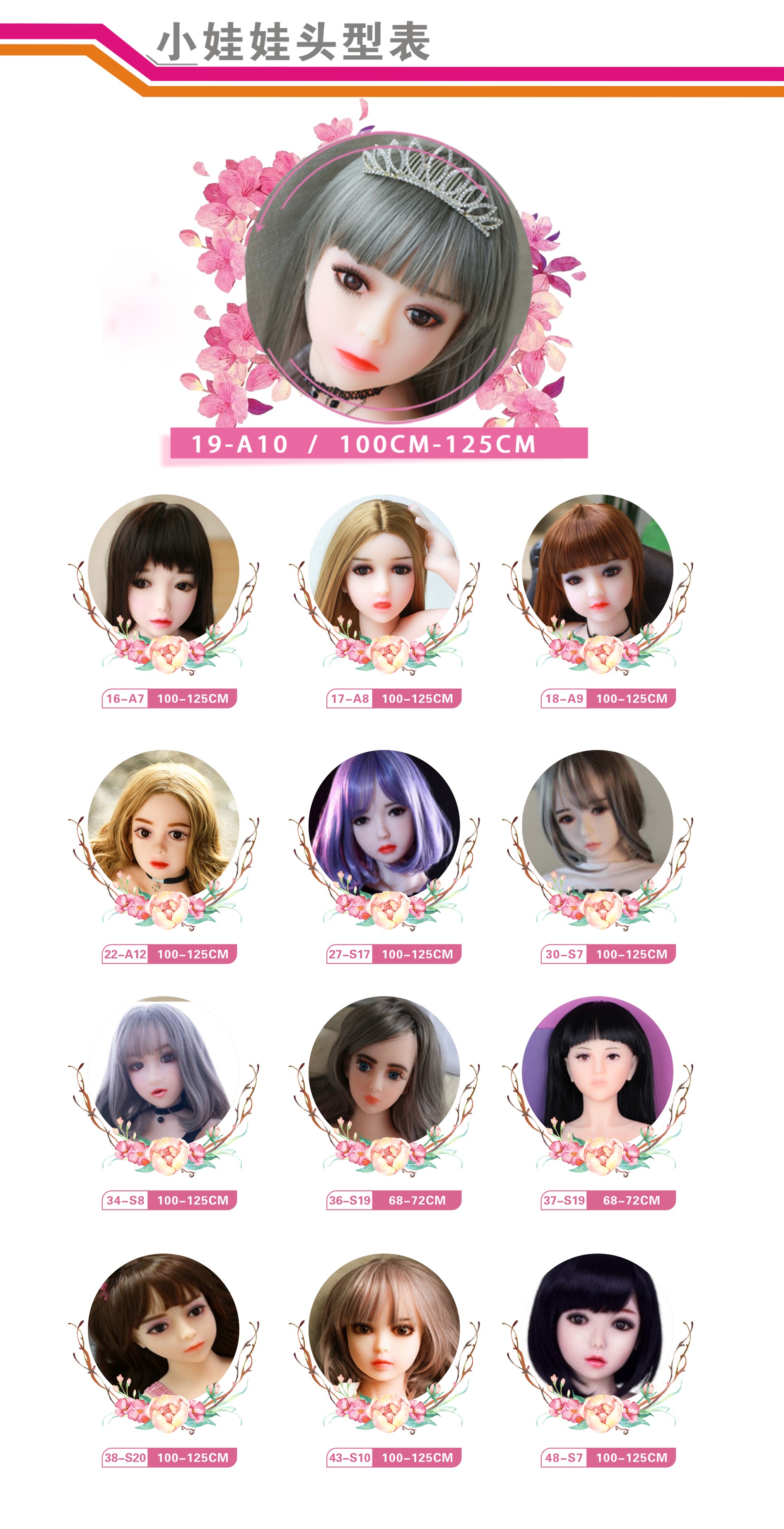 实体娃娃男女用自慰器仿真人免充气冲气明星款硅胶娃娃可定制智能加热