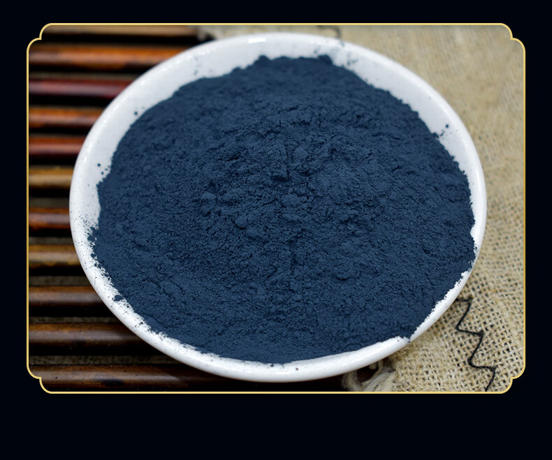 青黛粉中药材青黛自制面膜粉100克 青蛤粉 蓝靛粉 漂黛粉飞青黛末