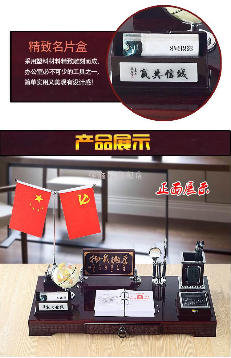 老板创意政府办公室桌面摆件文台书房笔筒简约现代男士女 8037-新中式