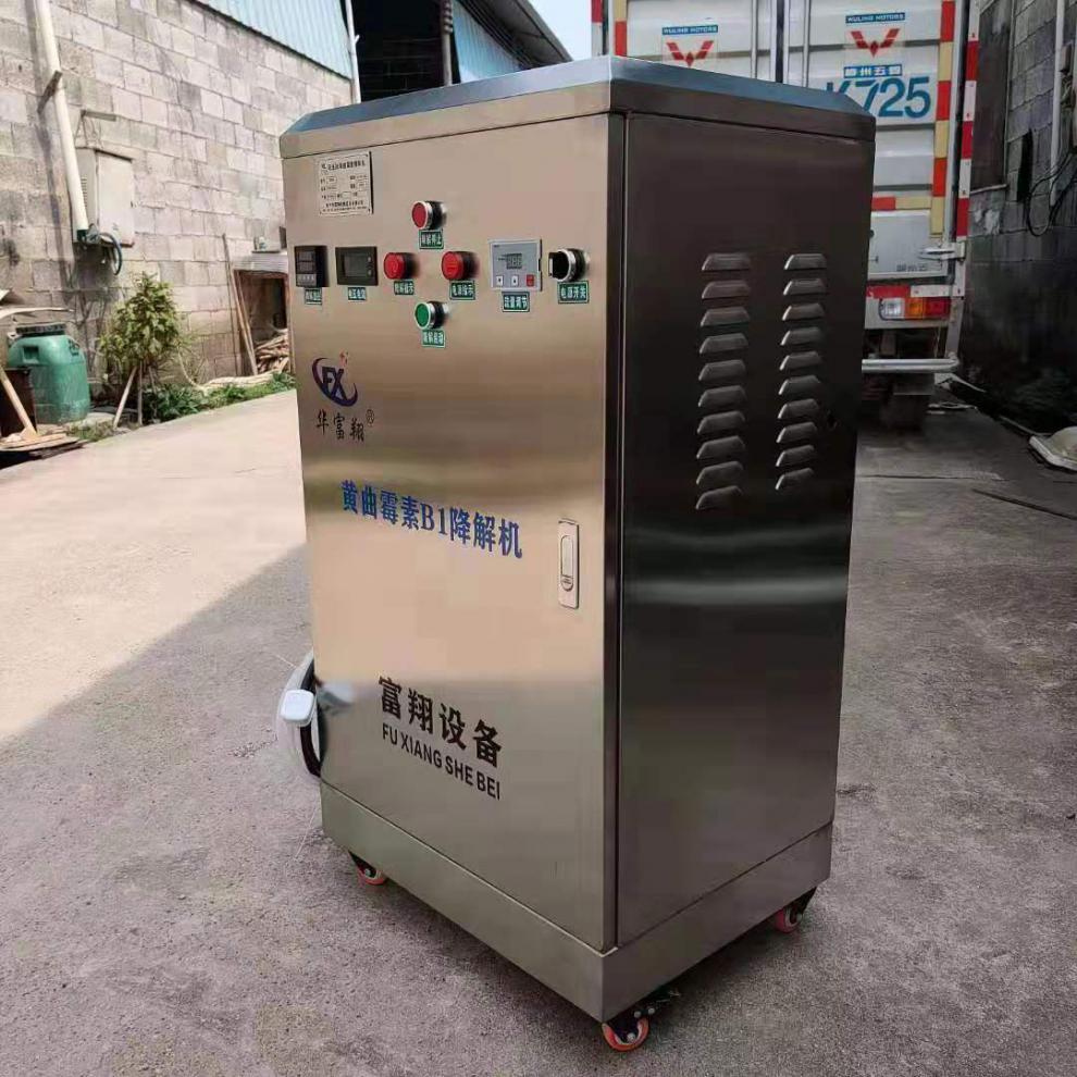 榨油机花生油降解机 榨油设备专用产品花生油商用哚优 led-fx80 每