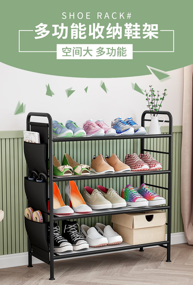 小媳妇  简易鞋架子家用经济型门口小收纳神器省空间防尘鞋柜宿舍室内好看 鞋架0904【宽71cm*高65cm】带收纳袋