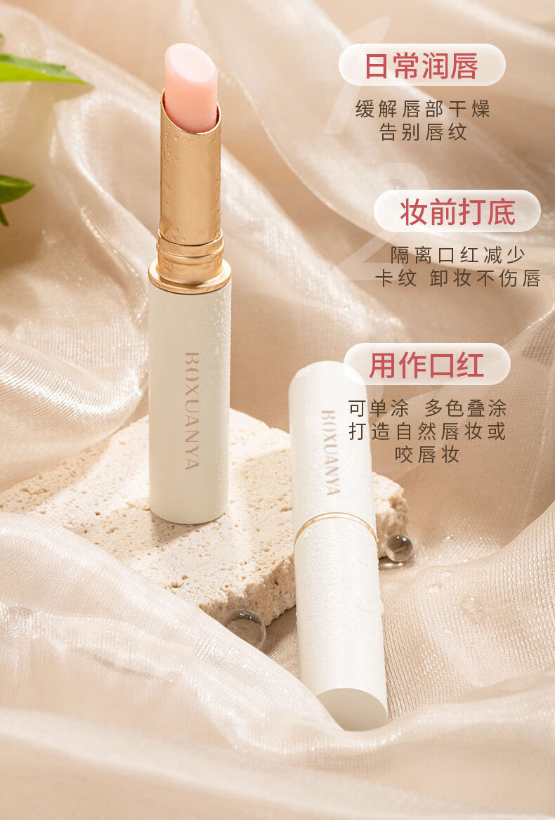 珂曼变色润唇膏可曼变色唇膏口i红女保湿滋润补水不易掉色不沾杯润