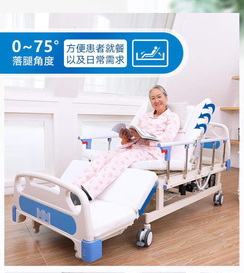 嘉顿翻身家用多功能病床老人瘫痪自动病人升降床床 电动起背护理床