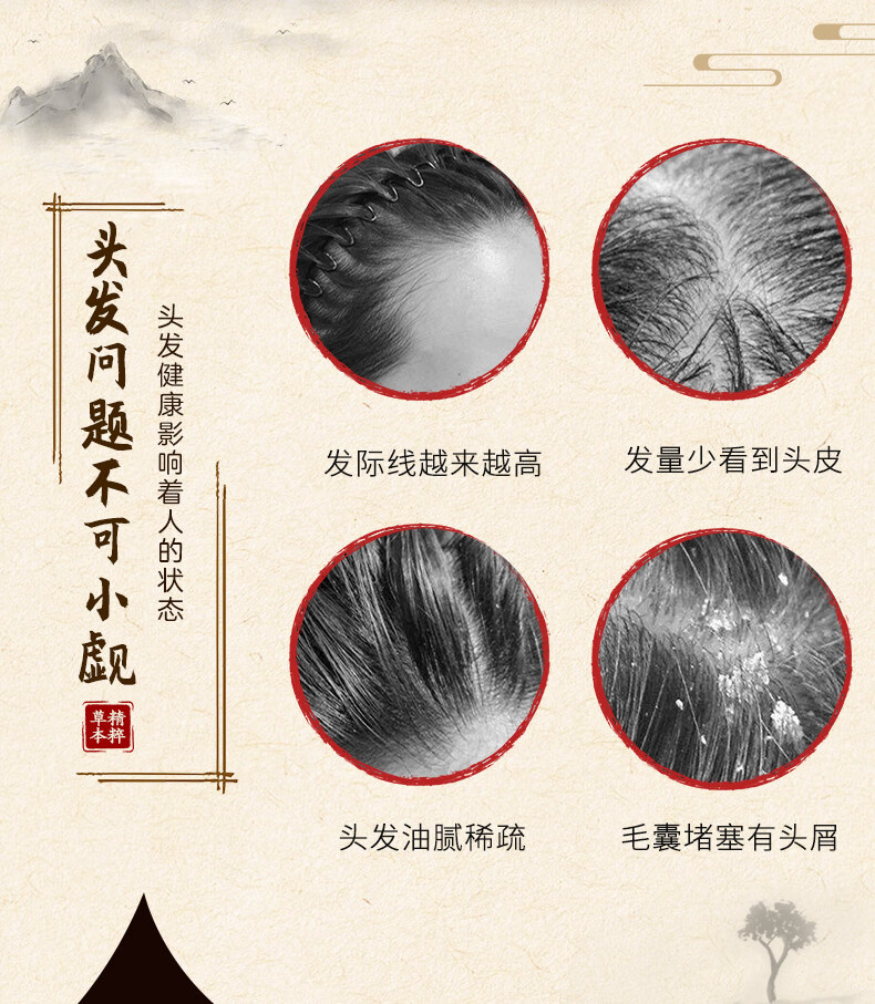 【京品优选】梨奥美进口锯棕榈首乌人参洗发露改善毛躁滋润修复去屑