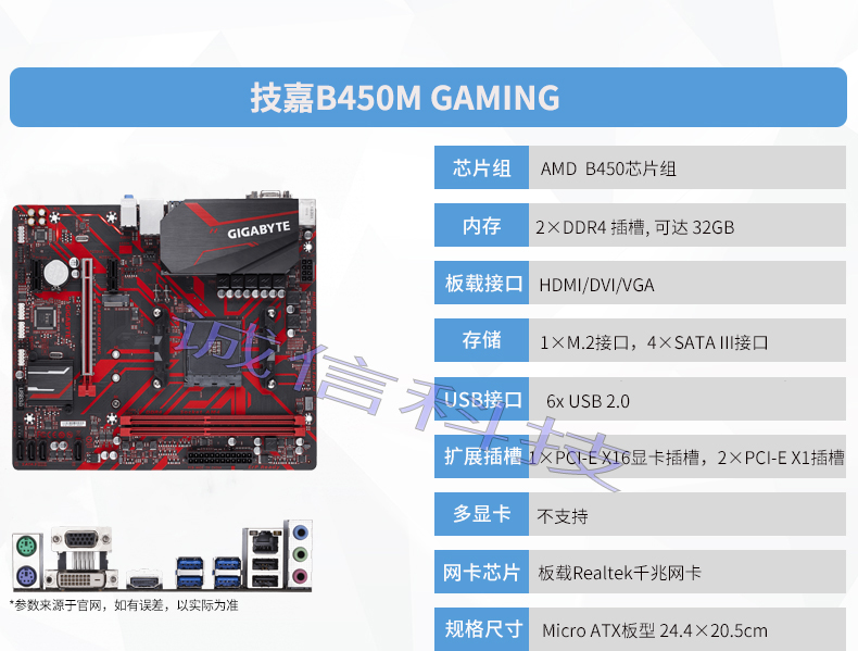 駿珀梵amd銳龍r52600xcpu36002700xcpu2600微星b450m主板cpu套裝駿珀