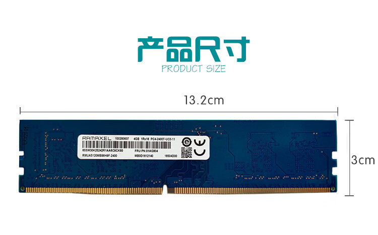 ramaxel记忆科技ddr44g8g213324002666台式机内存条全兼容绿色2666mhz