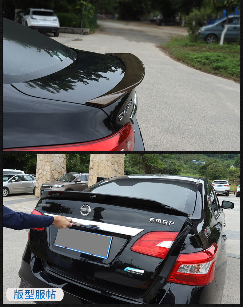 适用于名尚利12-19款新轩逸尾翼改装烤漆免打孔运动欧版尾翼经典轩逸