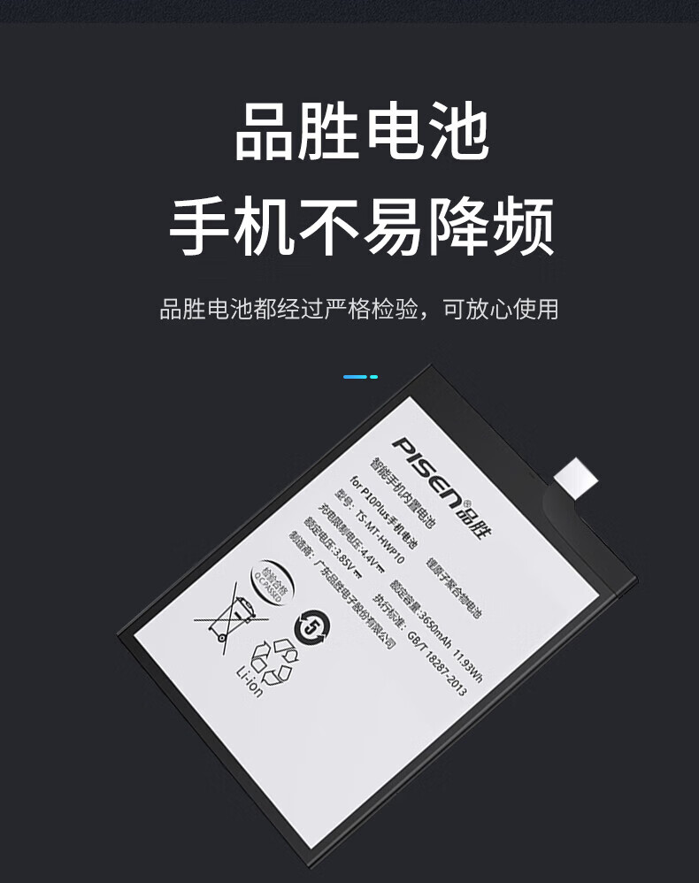 华为(huawei)品胜(pisen)华为nova2s电池nova5pro适用nova3/3i no