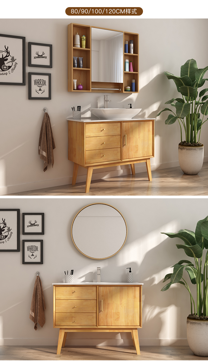落地北欧橡木浴室柜组合日式洗脸洗手盆池现代简约洗漱台盆卫生间 1.